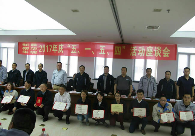 公司召開“五?一、五?四”座談會.jpg