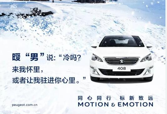 小寒雖寒，有你卻溫暖！