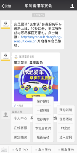 噓，發(fā)現(xiàn)這些隱藏秘籍了嗎？