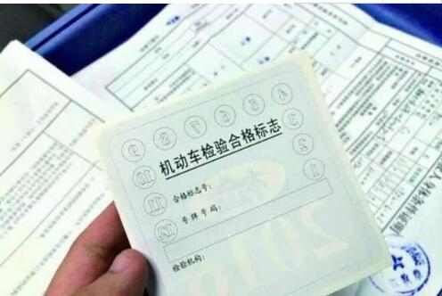 原來六年免檢是這樣記得一定要去年審！