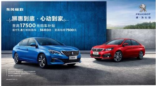 重要通知：你的Dream Car放“價(jià)”了！