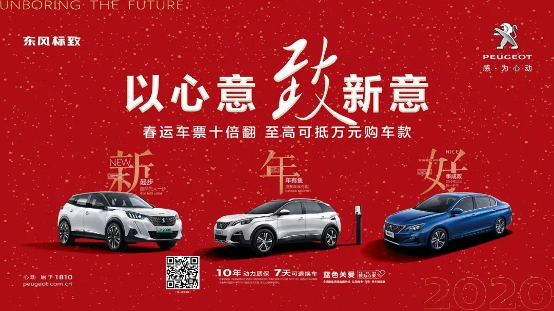 冬季用車注意事項(xiàng)，你還沒(méi)收藏嗎？