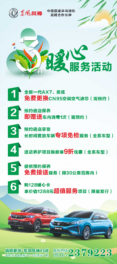 女神們節(jié)日快樂，快來領(lǐng)３月８日福利了