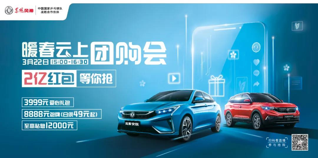 @所有人，風(fēng)神2億紅包正在派送中！