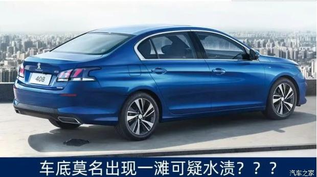 排氣管滴水正常嗎？ 90%車主都不知道…