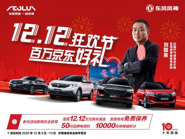 12.12，馬上到達(dá)戰(zhàn)場(chǎng)！剁手也要搶的百萬(wàn)好禮