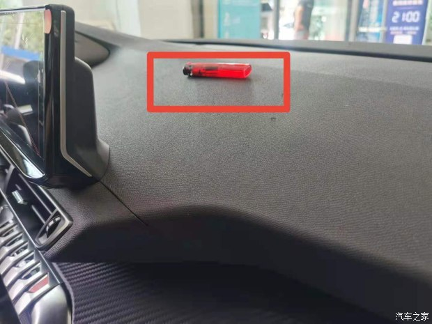 炎炎夏日 教你用車(chē)小技巧